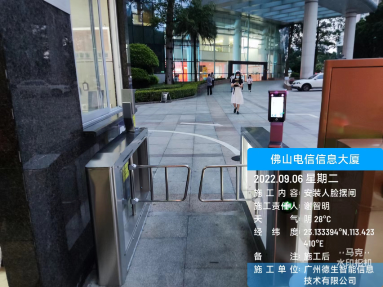988PAY官网人脸闸机入驻佛山电信信息大厦